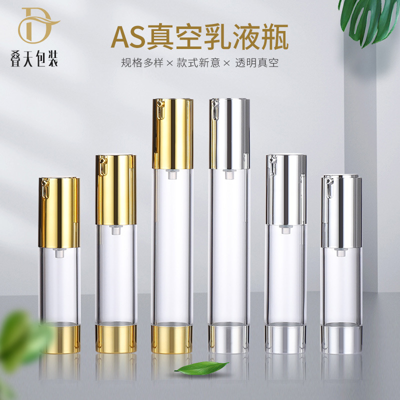 15/20/30/50ML COSMETICS Sub sticlă portabilă Silver Silver Spray Sticlă de capac de aur