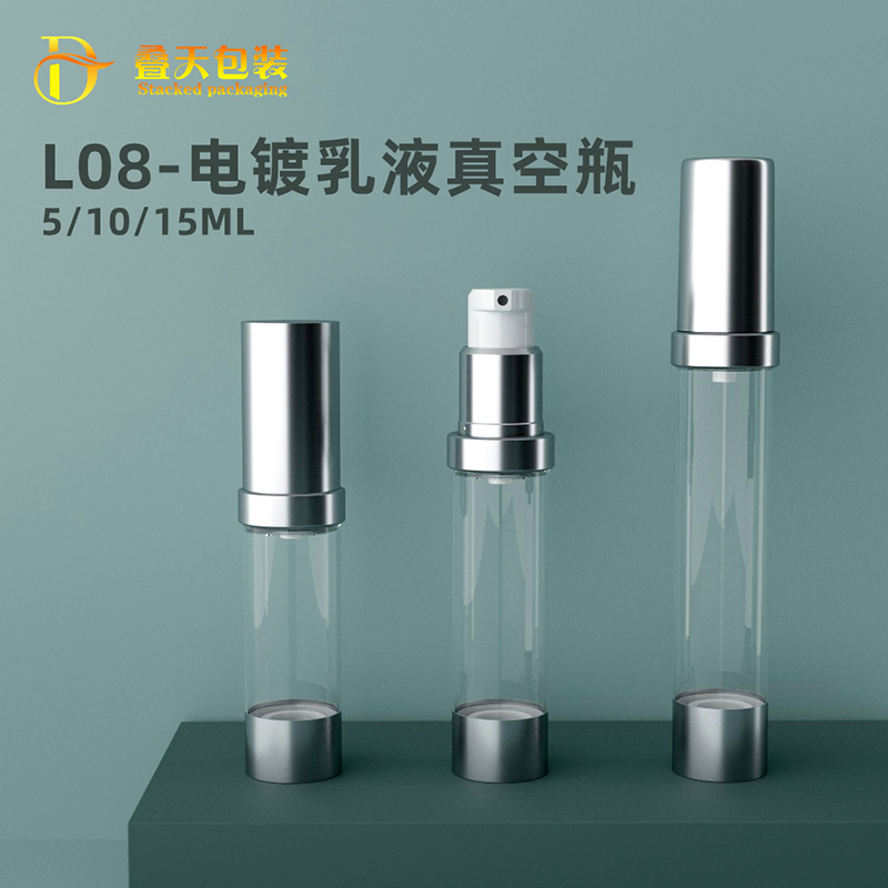 Sticlă de loțiune de vid 5/10/15 ml, Sub Bottle Cosmetics, Lotion Portable Sticla de vid